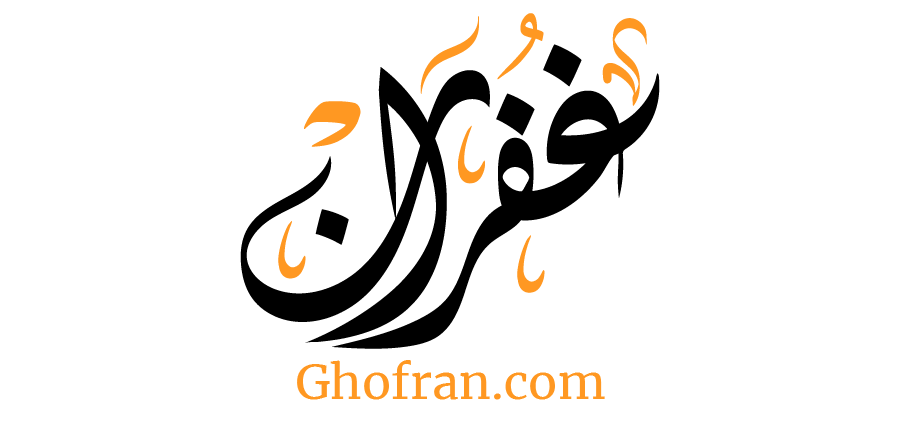 Ghofran